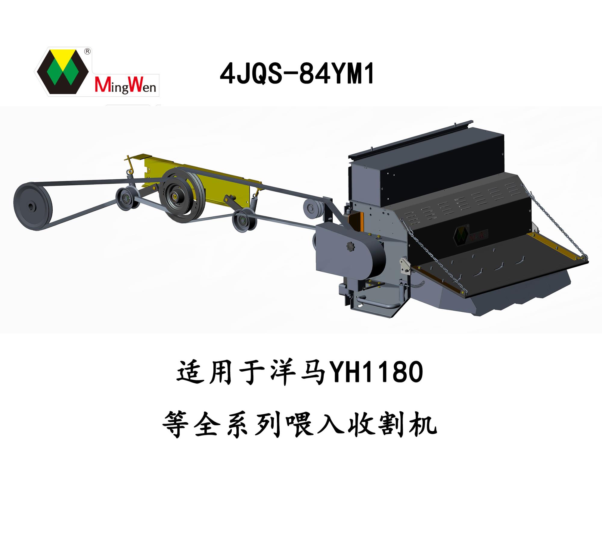 洋馬粉碎機